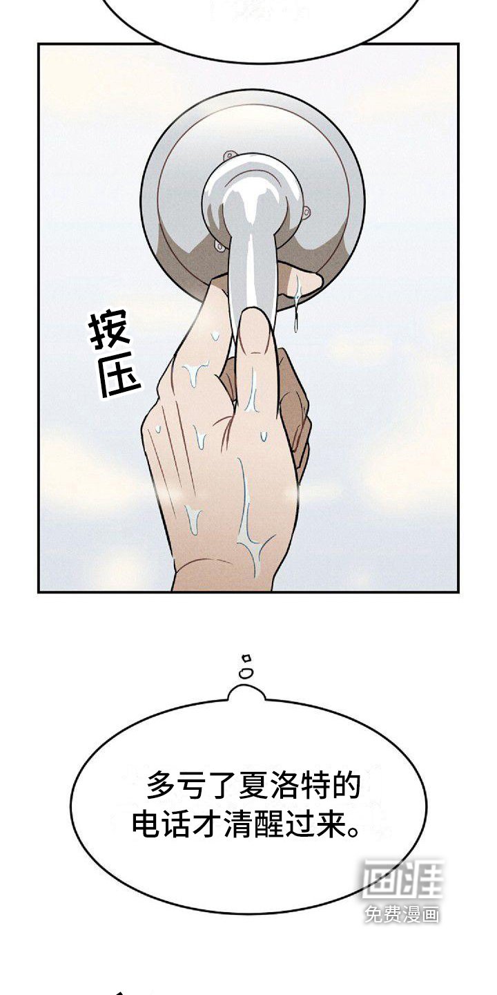 第26章：暗示
