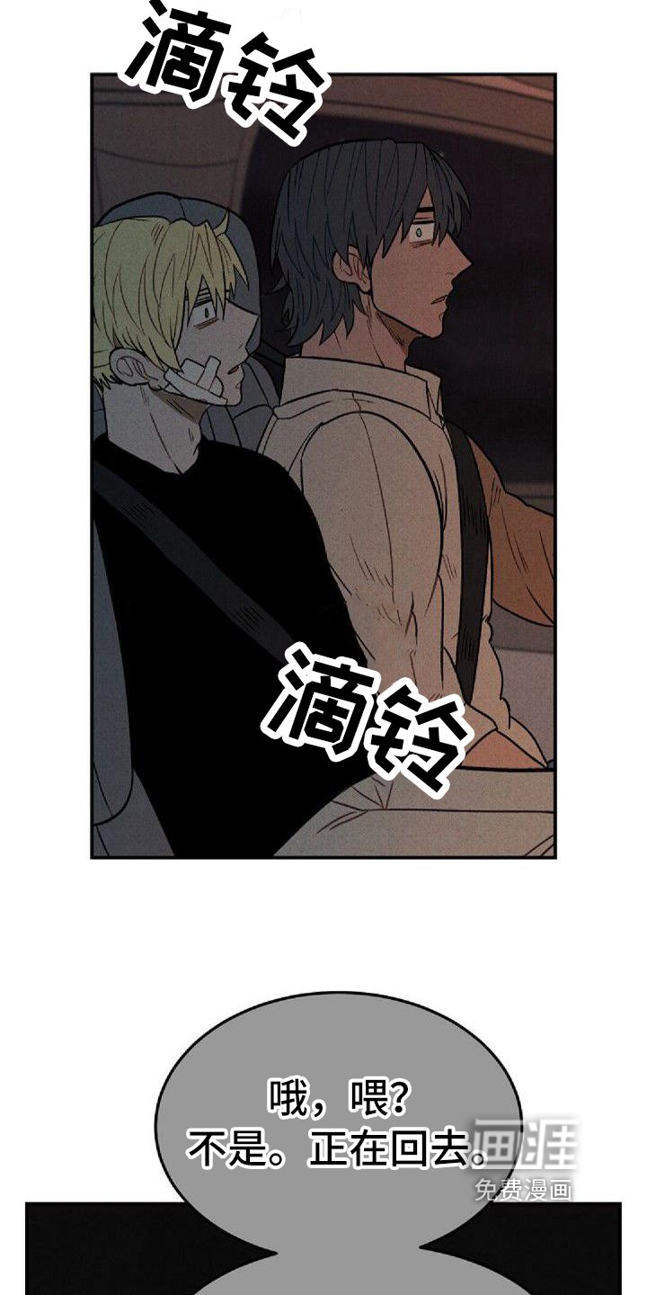 第26章：暗示