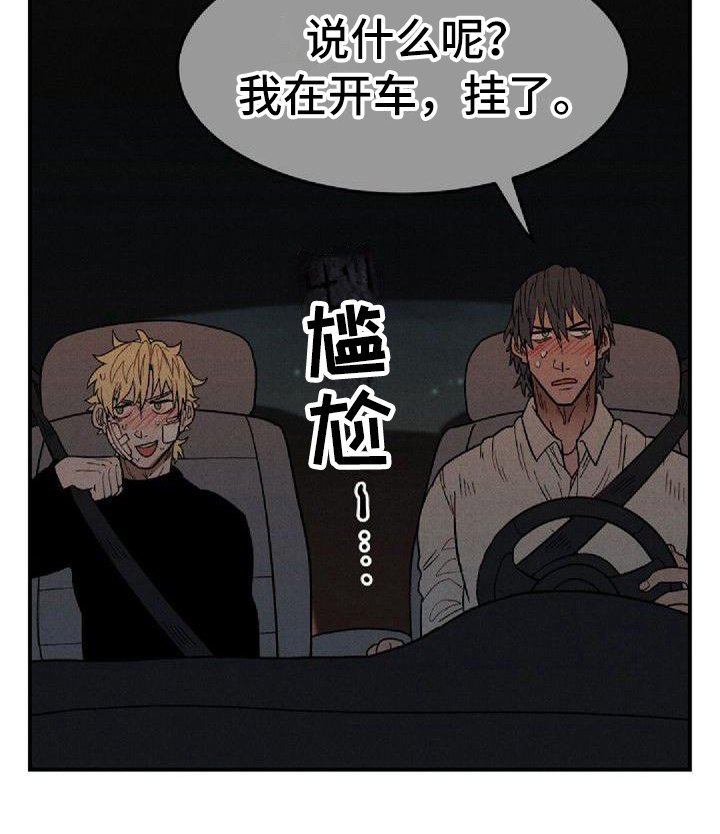第26章：暗示