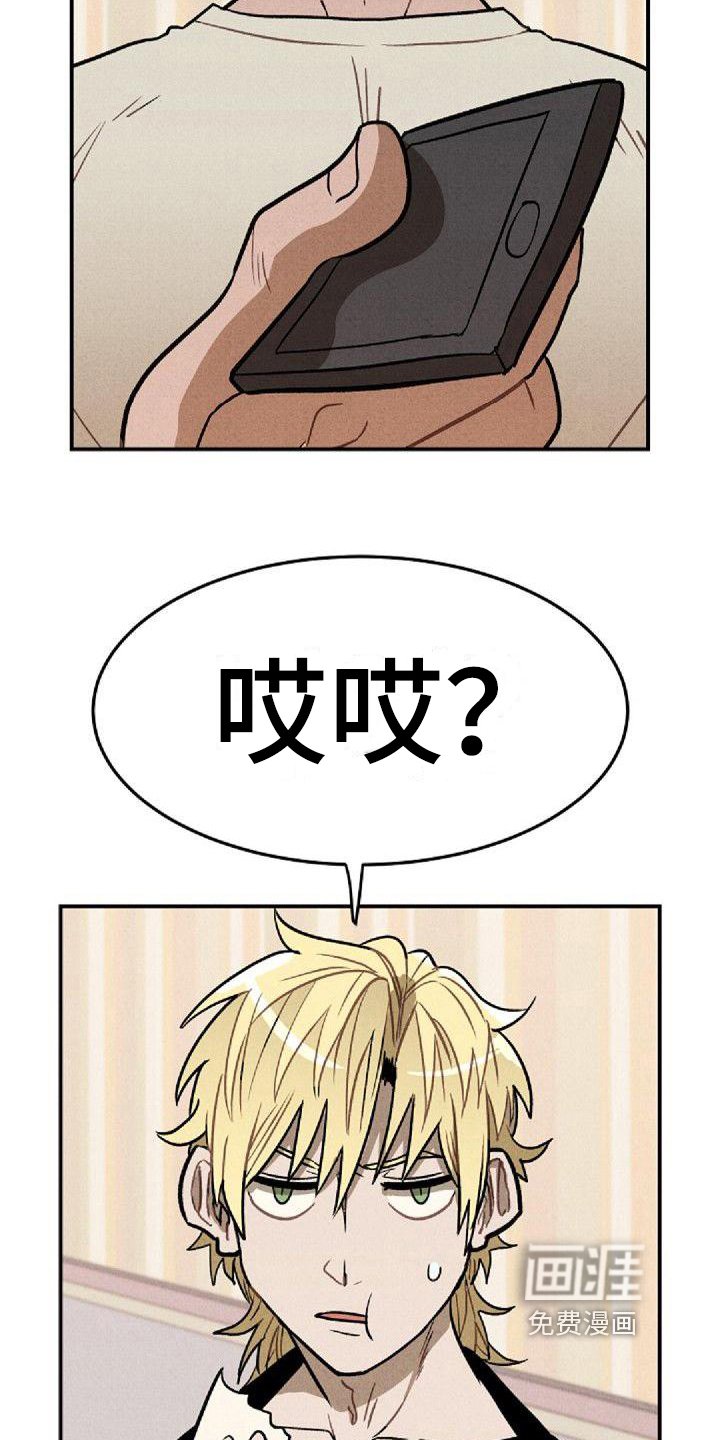 第27章：谎言