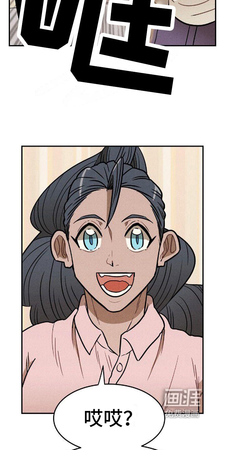 第27章：谎言
