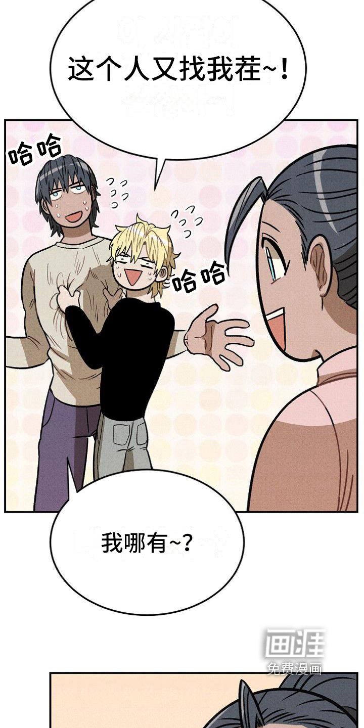 第27章：谎言