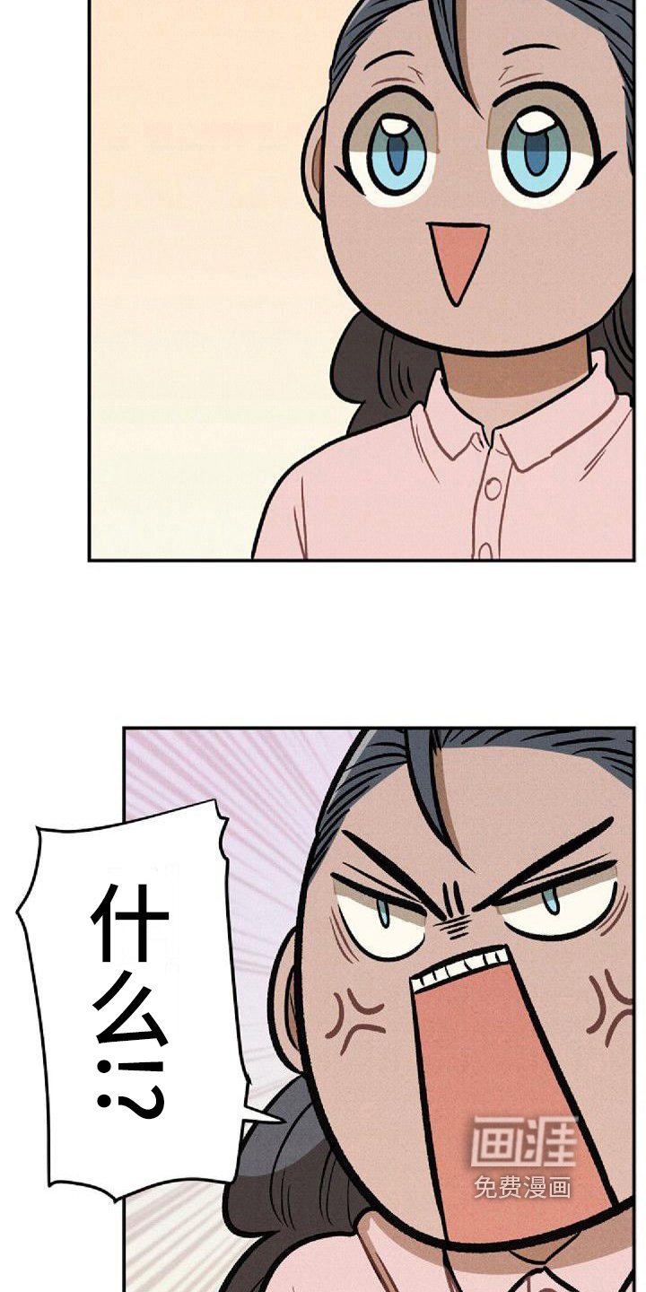 第27章：谎言