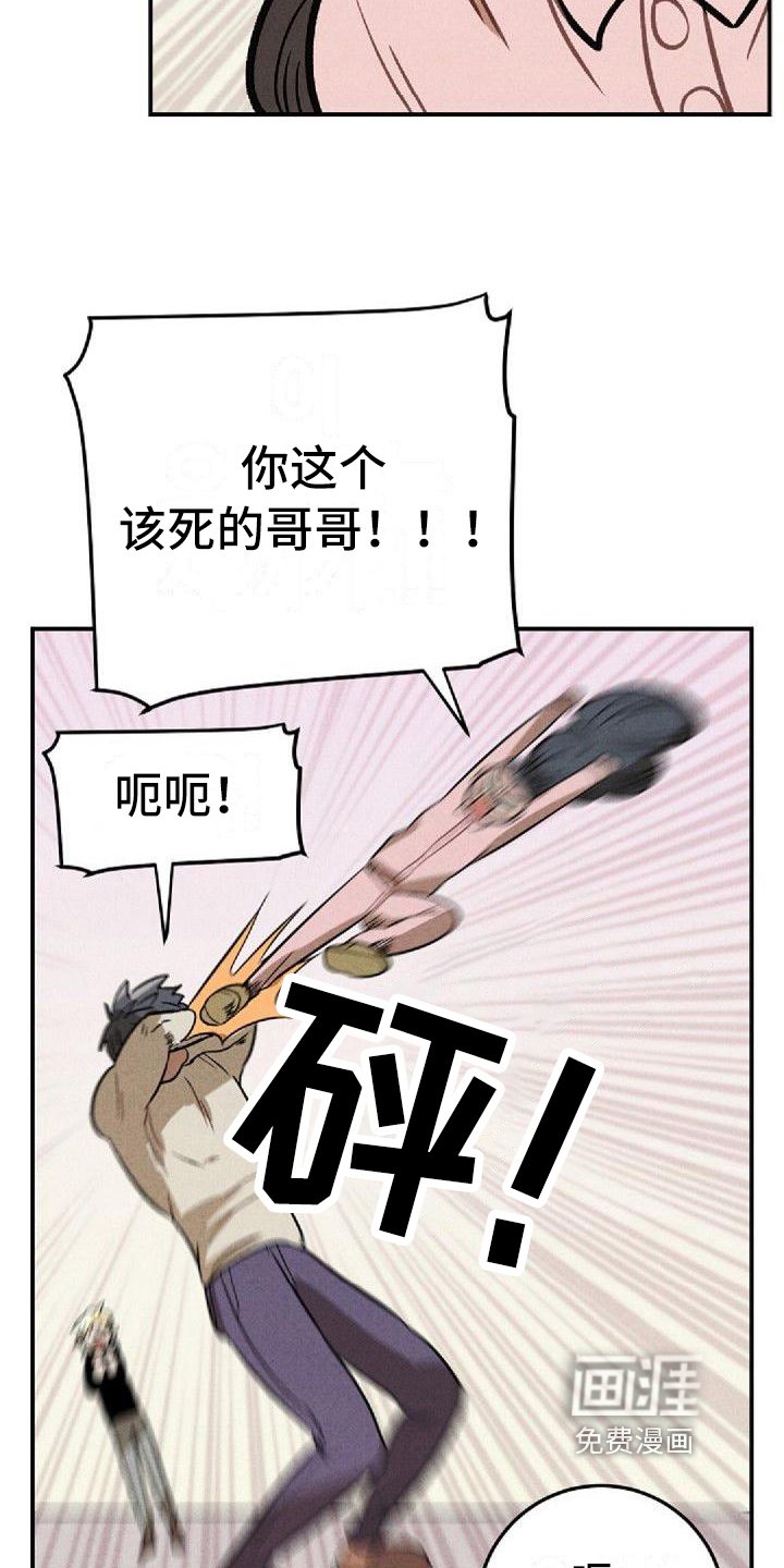 第27章：谎言