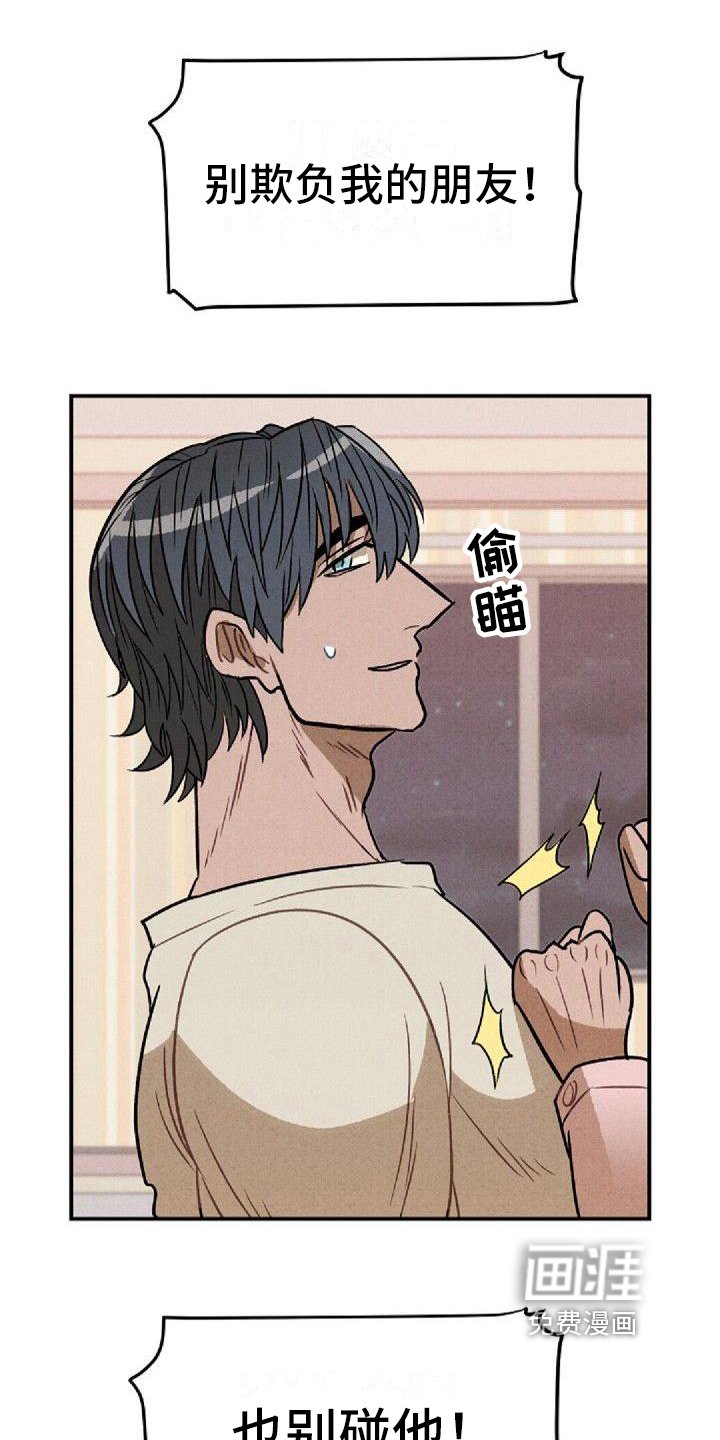 第27章：谎言