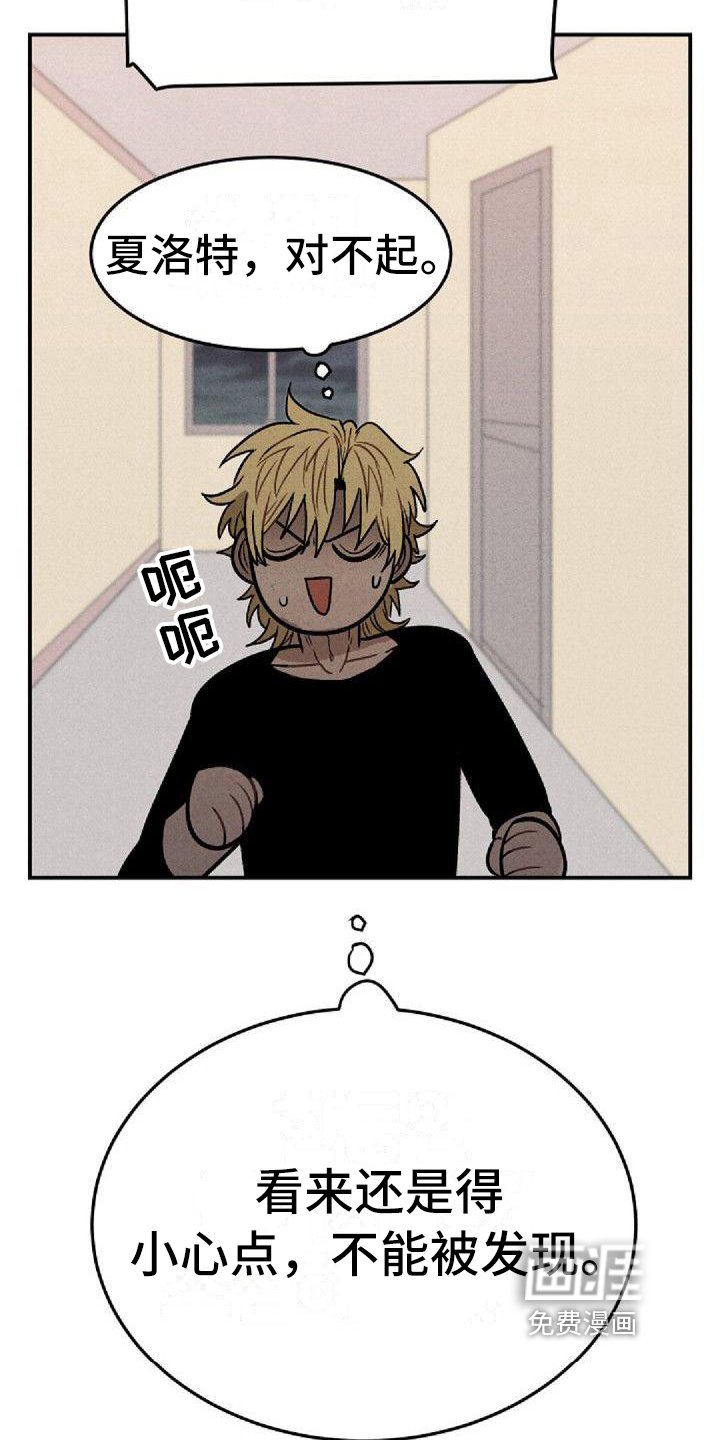 第27章：谎言