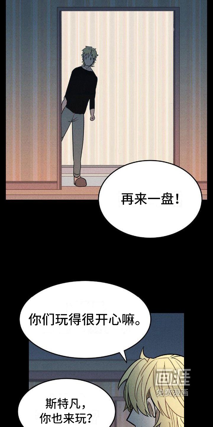 第28章：阴影