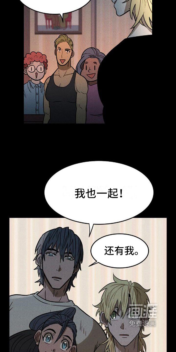 第28章：阴影