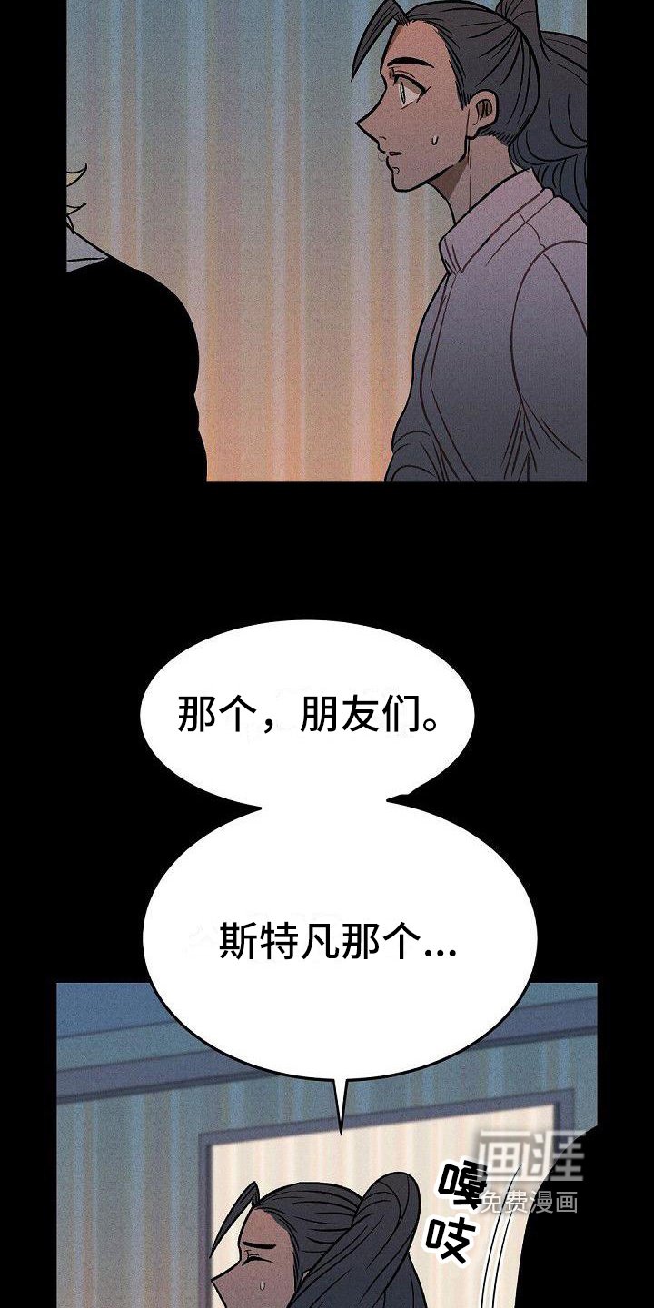 第28章：阴影