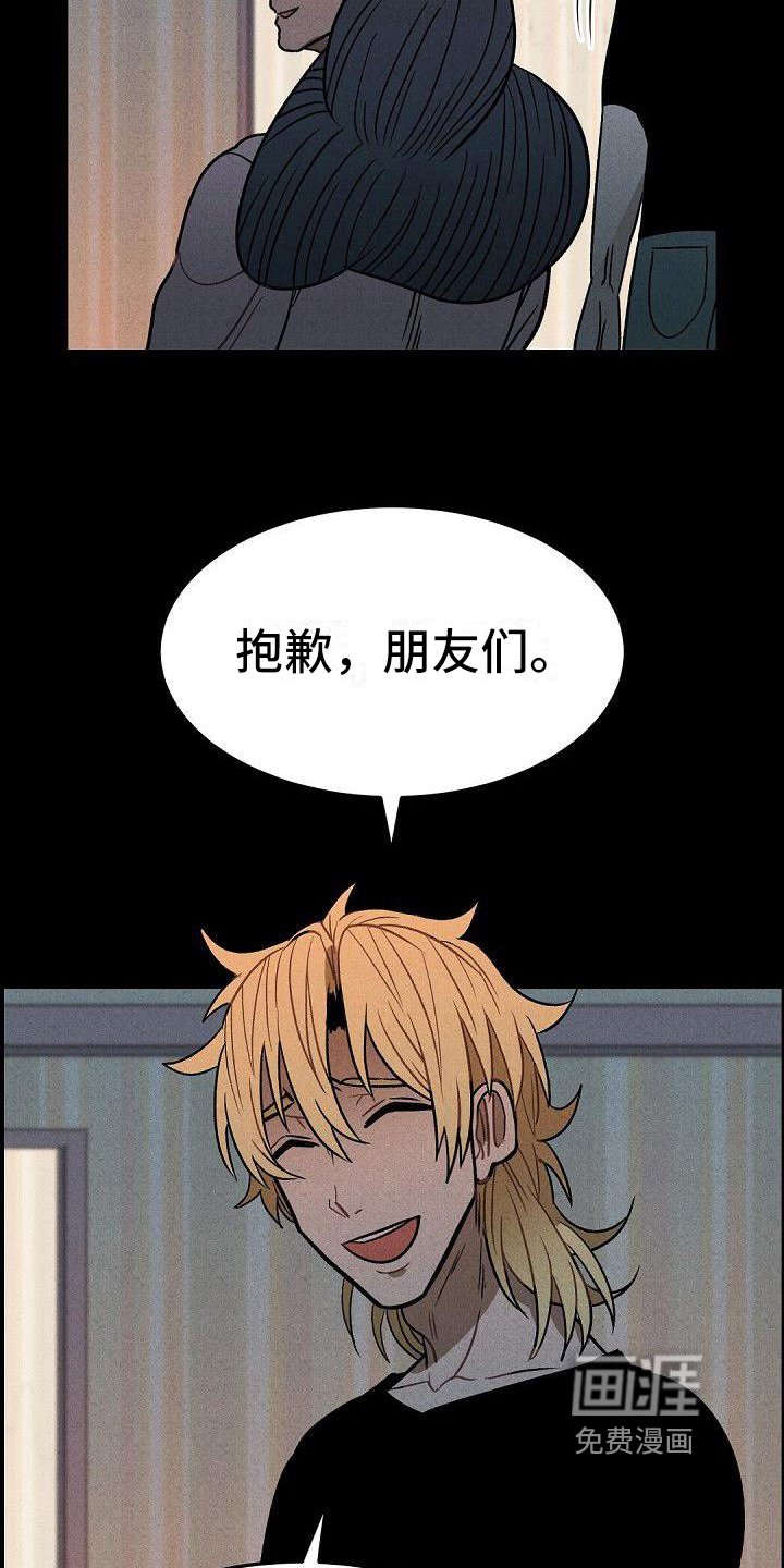 第28章：阴影