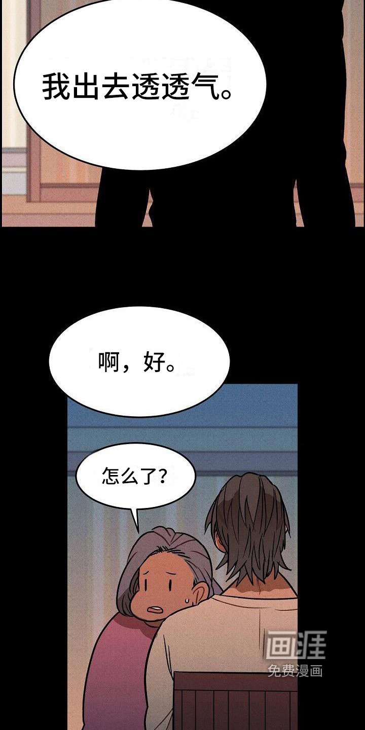第28章：阴影