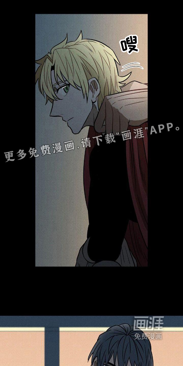 第29章：道歉