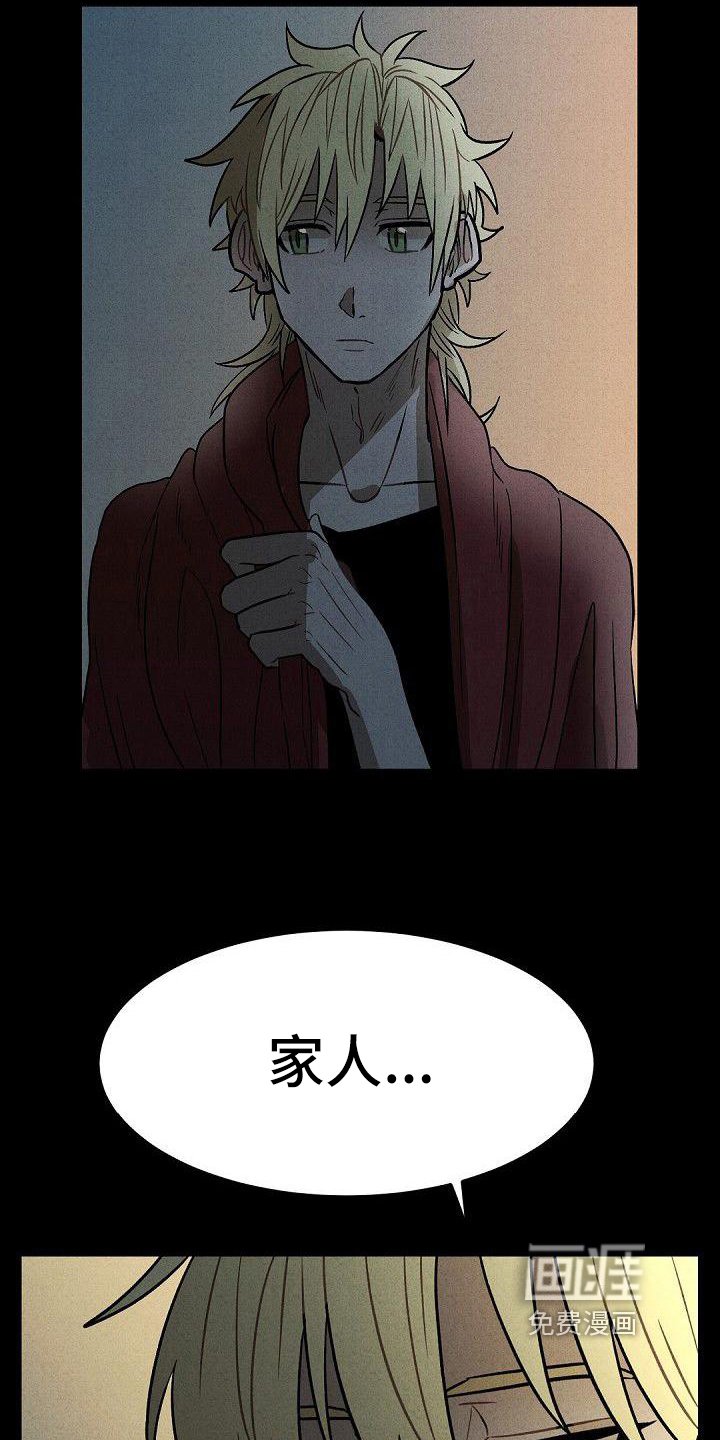 第29章：道歉