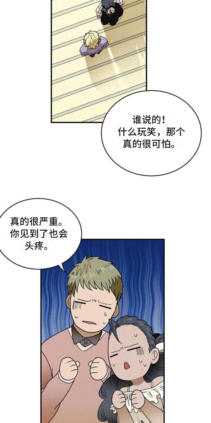 第3章：劝说