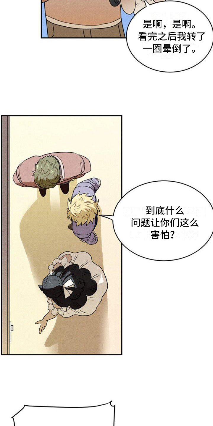 第3章：劝说