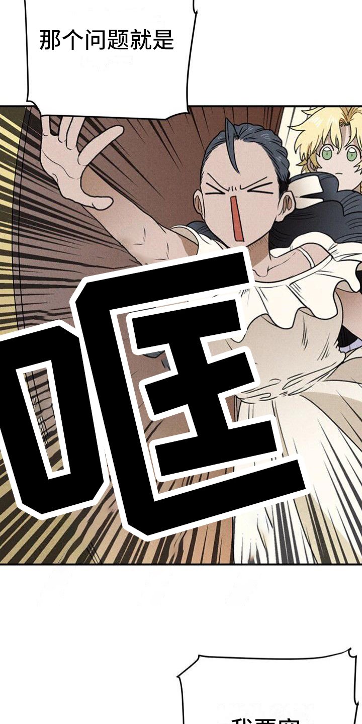 第3章：劝说