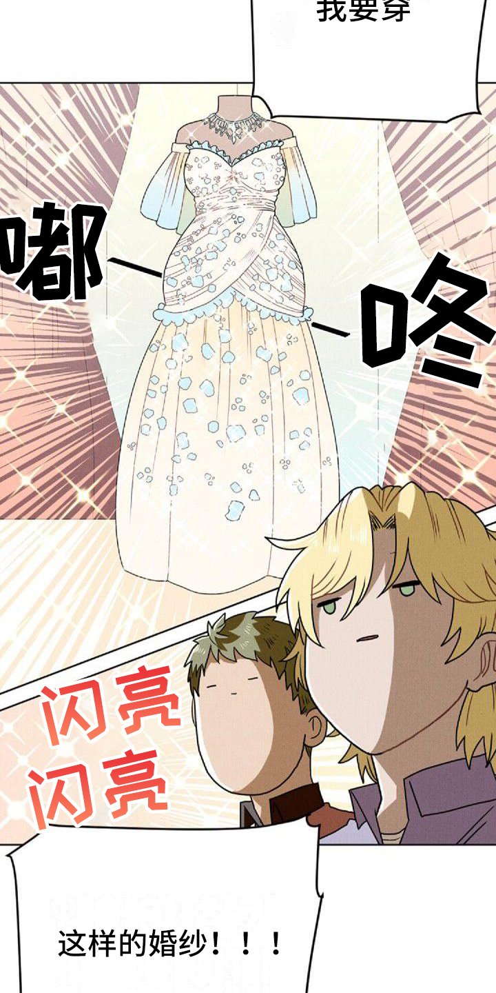第3章：劝说