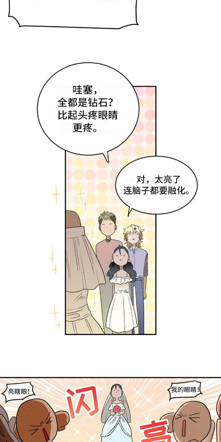 第3章：劝说