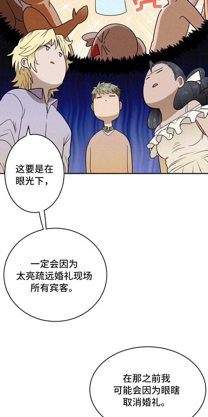 第3章：劝说