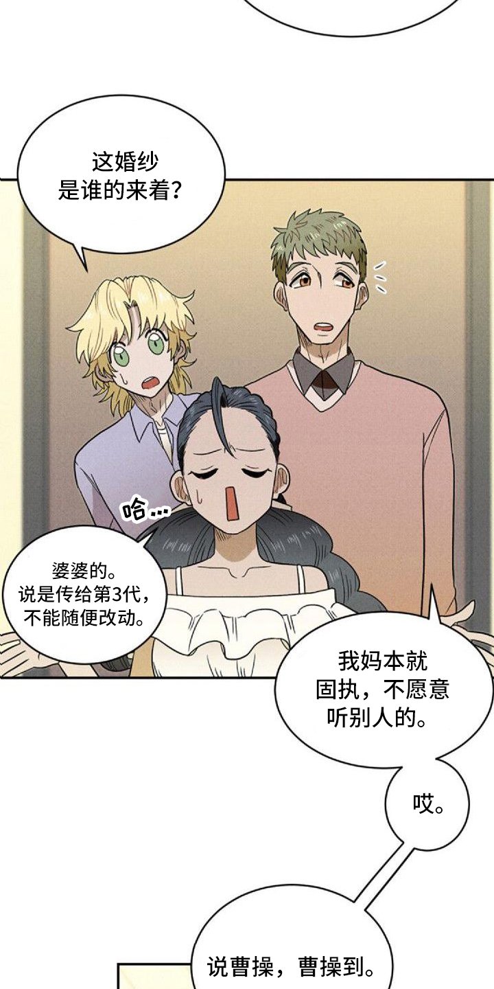 第3章：劝说