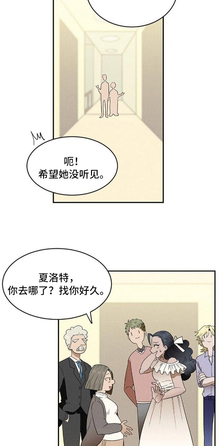 第3章：劝说