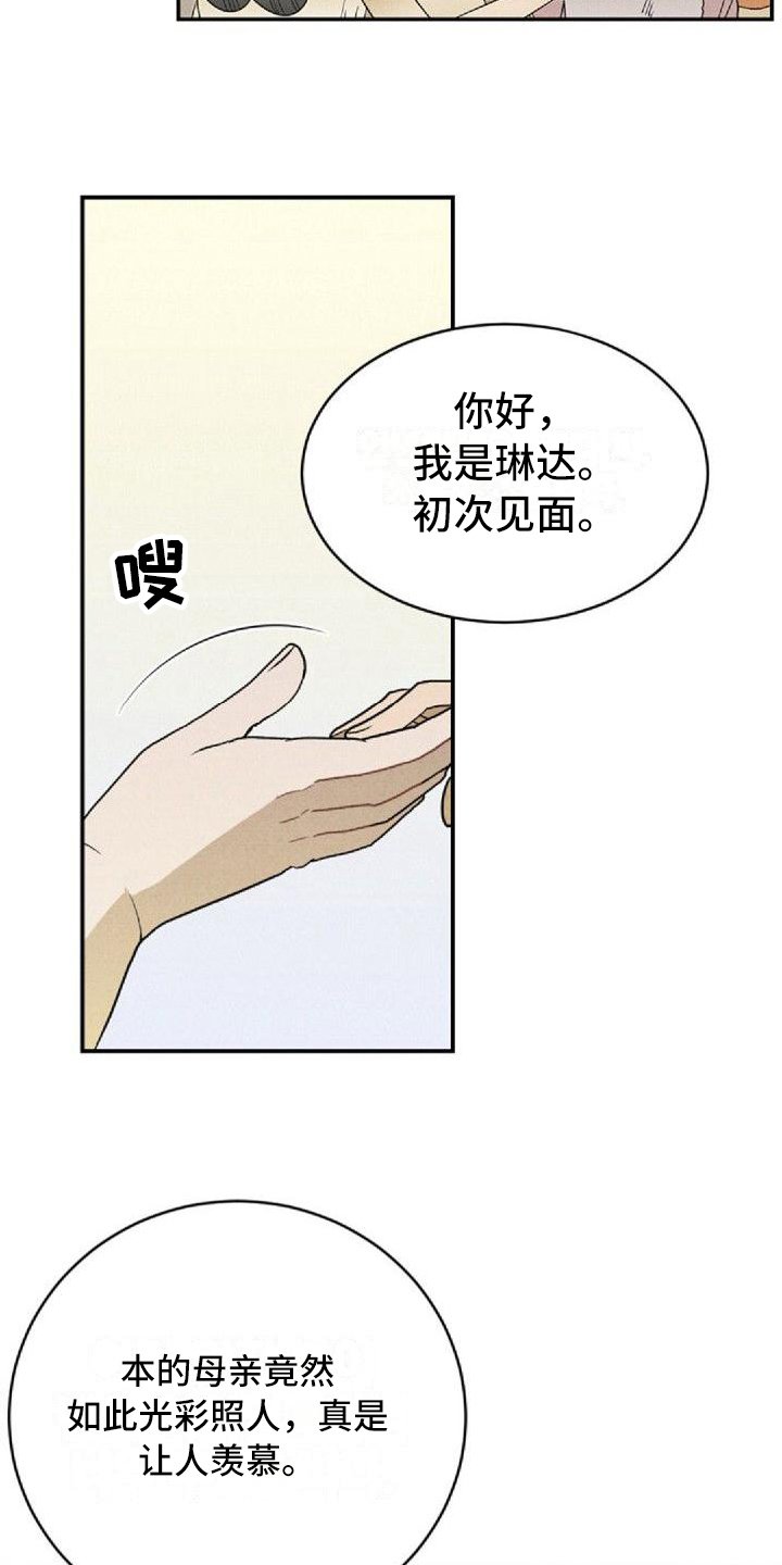 第3章：劝说
