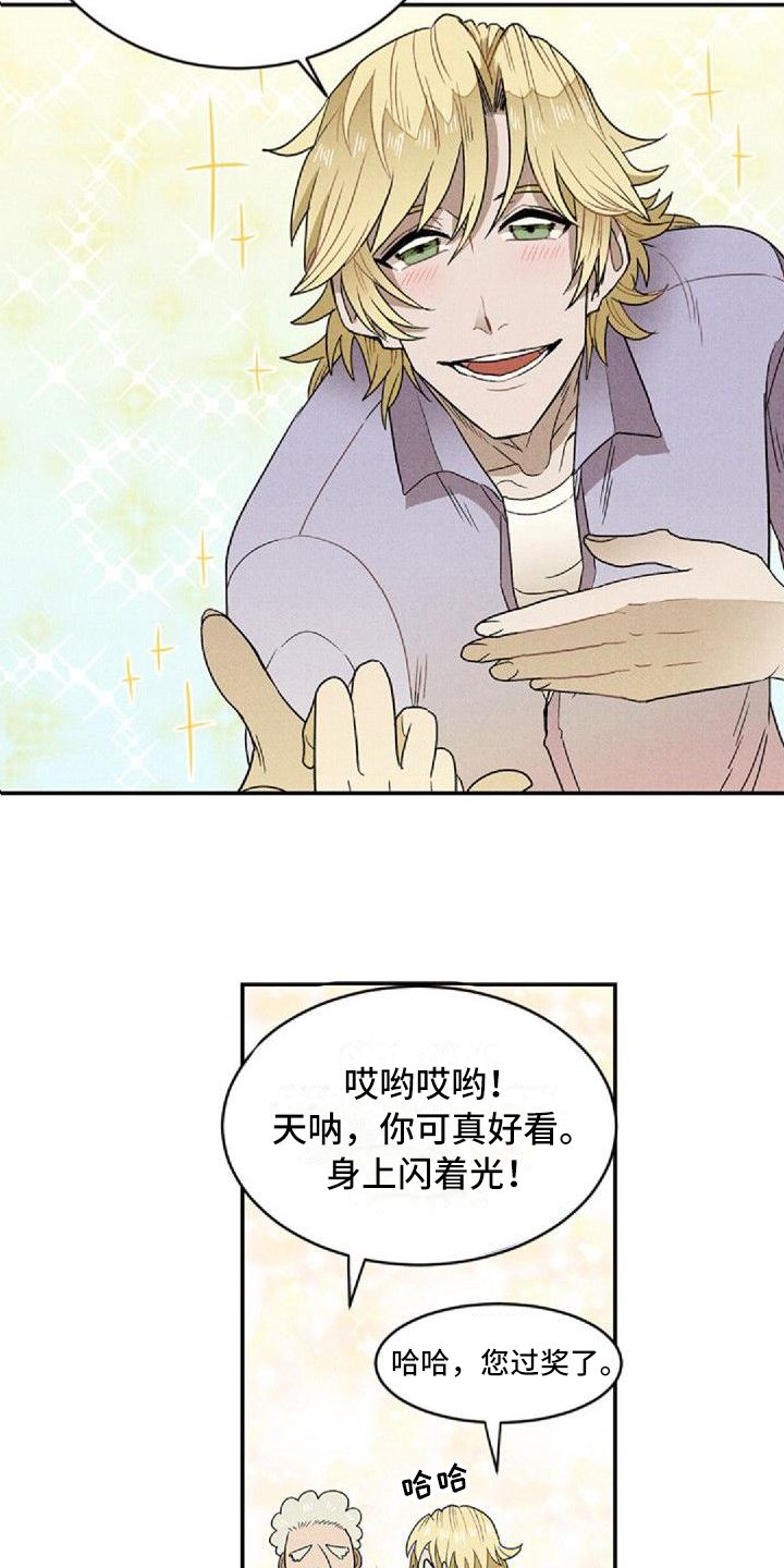 第3章：劝说