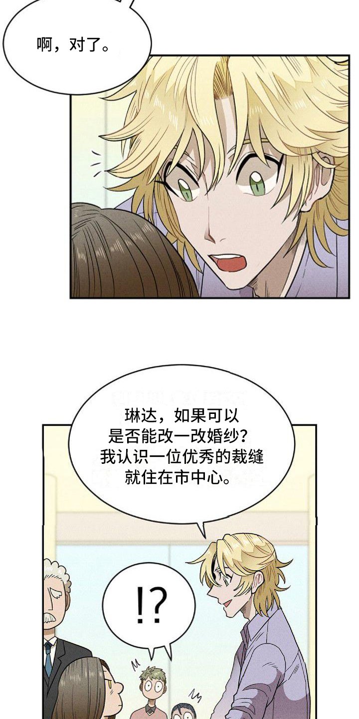 第3章：劝说