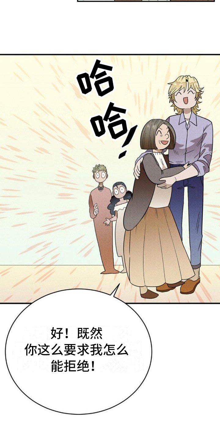 第3章：劝说