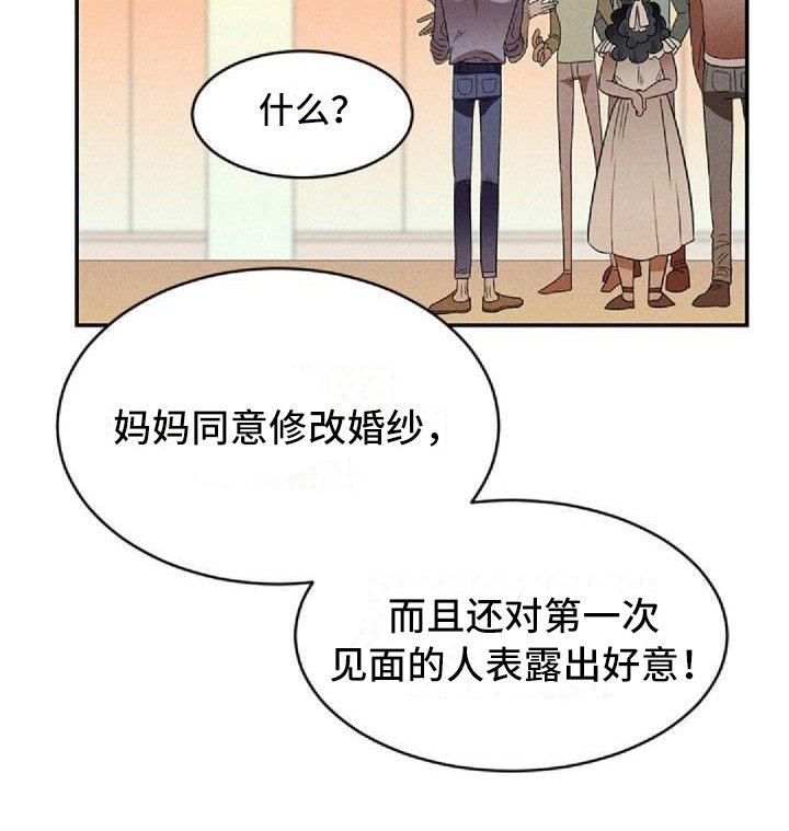 第3章：劝说