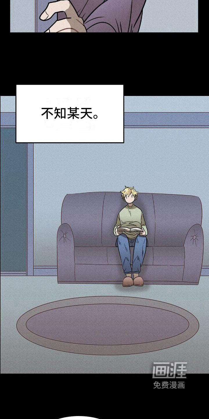 第30章：家庭