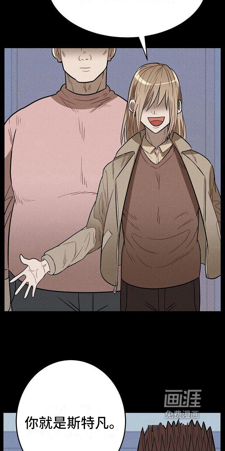第30章：家庭
