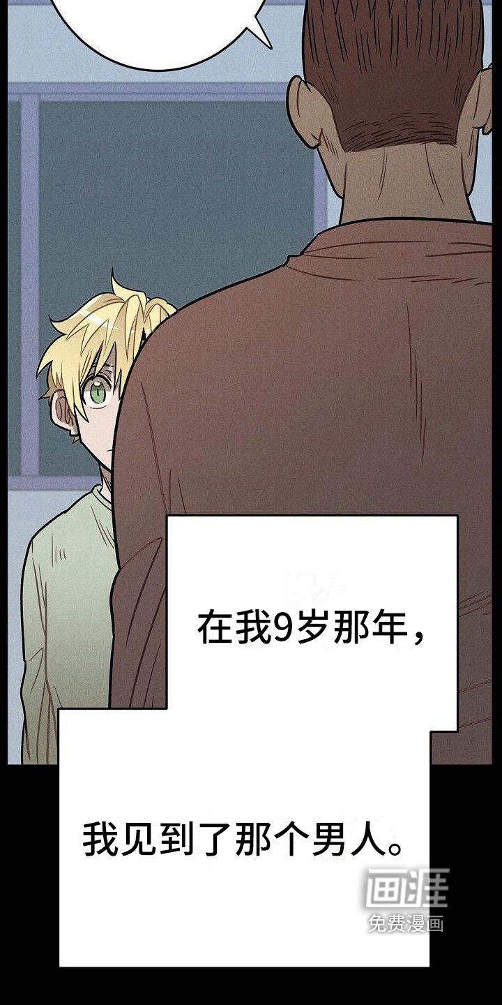 第30章：家庭