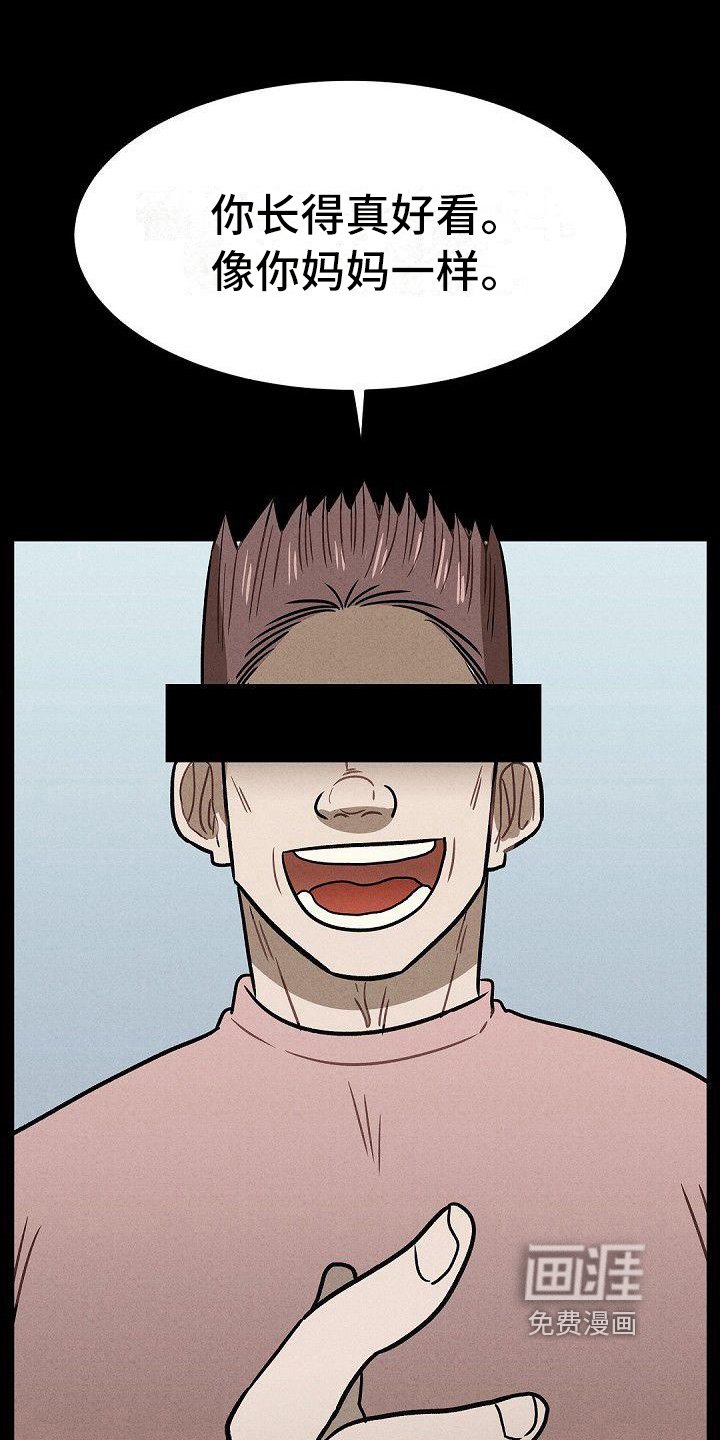 第30章：家庭