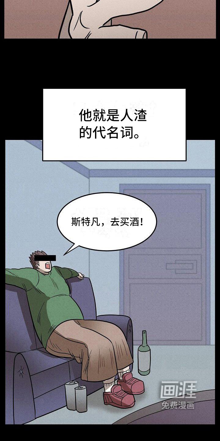 第30章：家庭