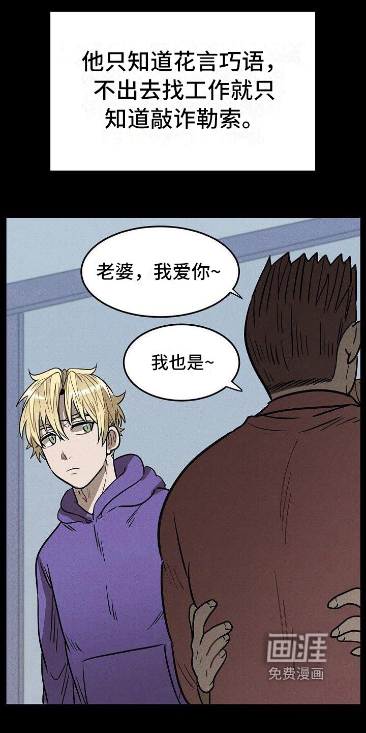 第30章：家庭