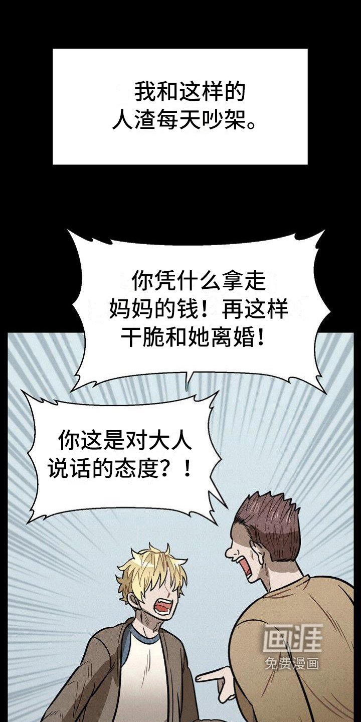 第30章：家庭