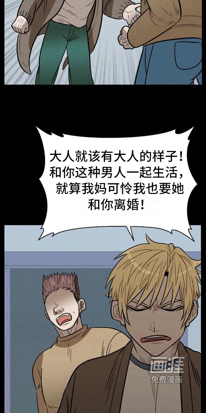 第30章：家庭
