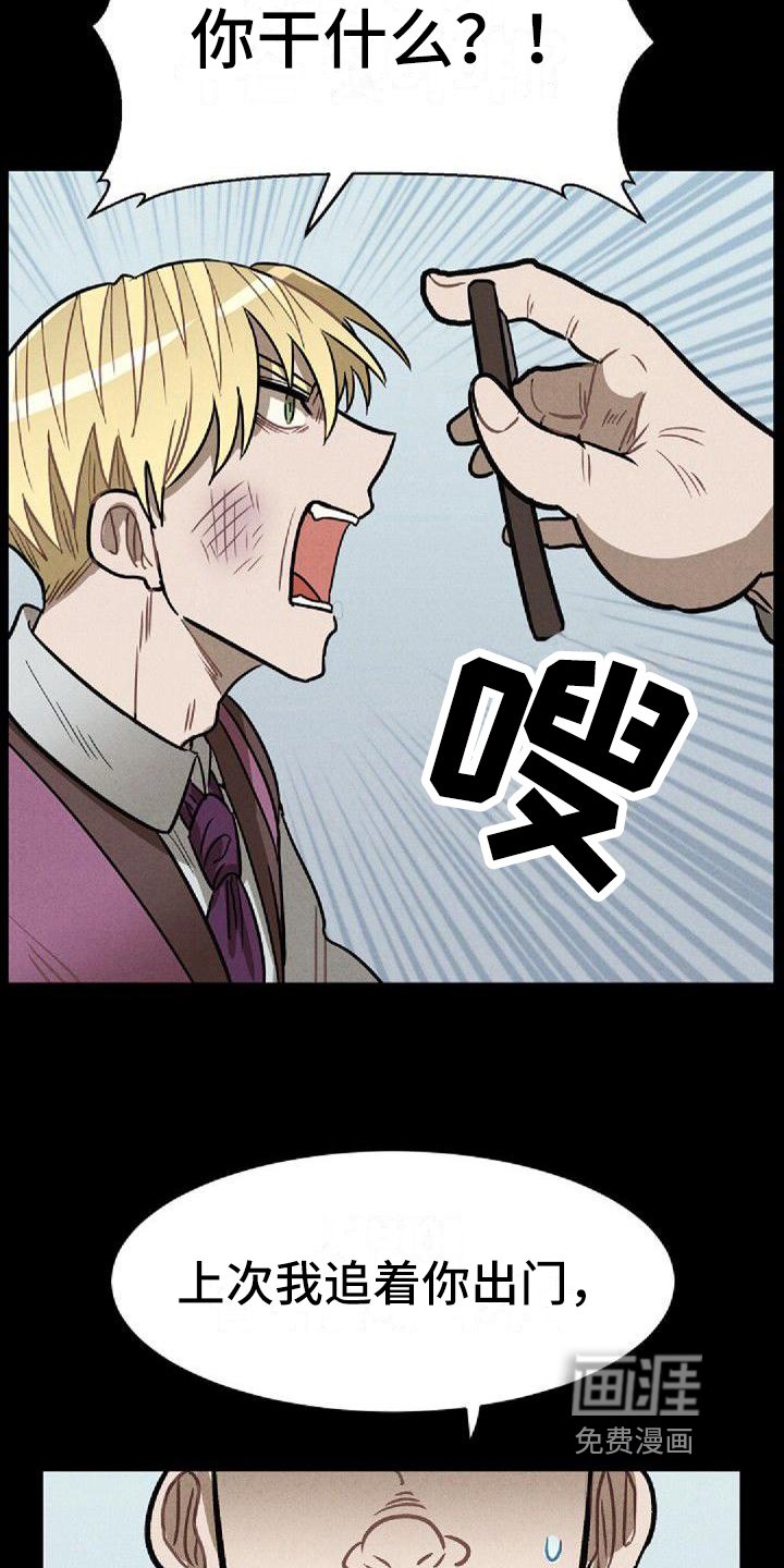 第30章：家庭