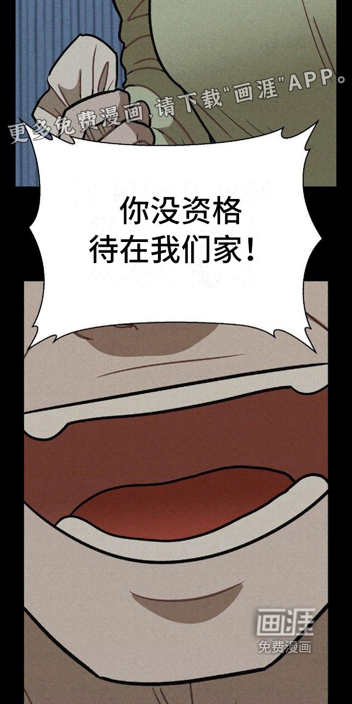 第31章：家人