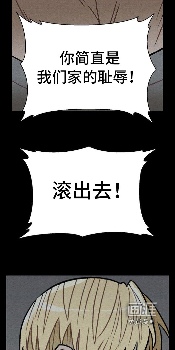 第31章：家人