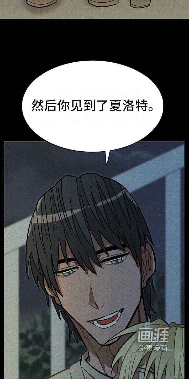 第31章：家人