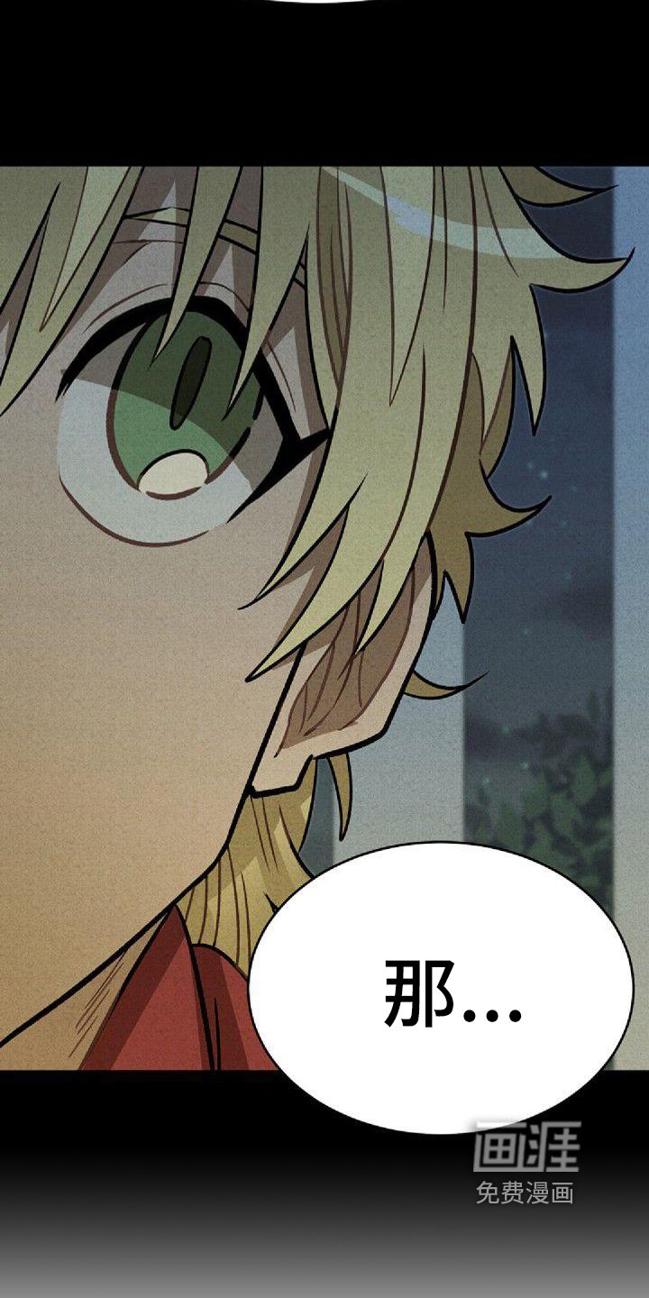 第31章：家人
