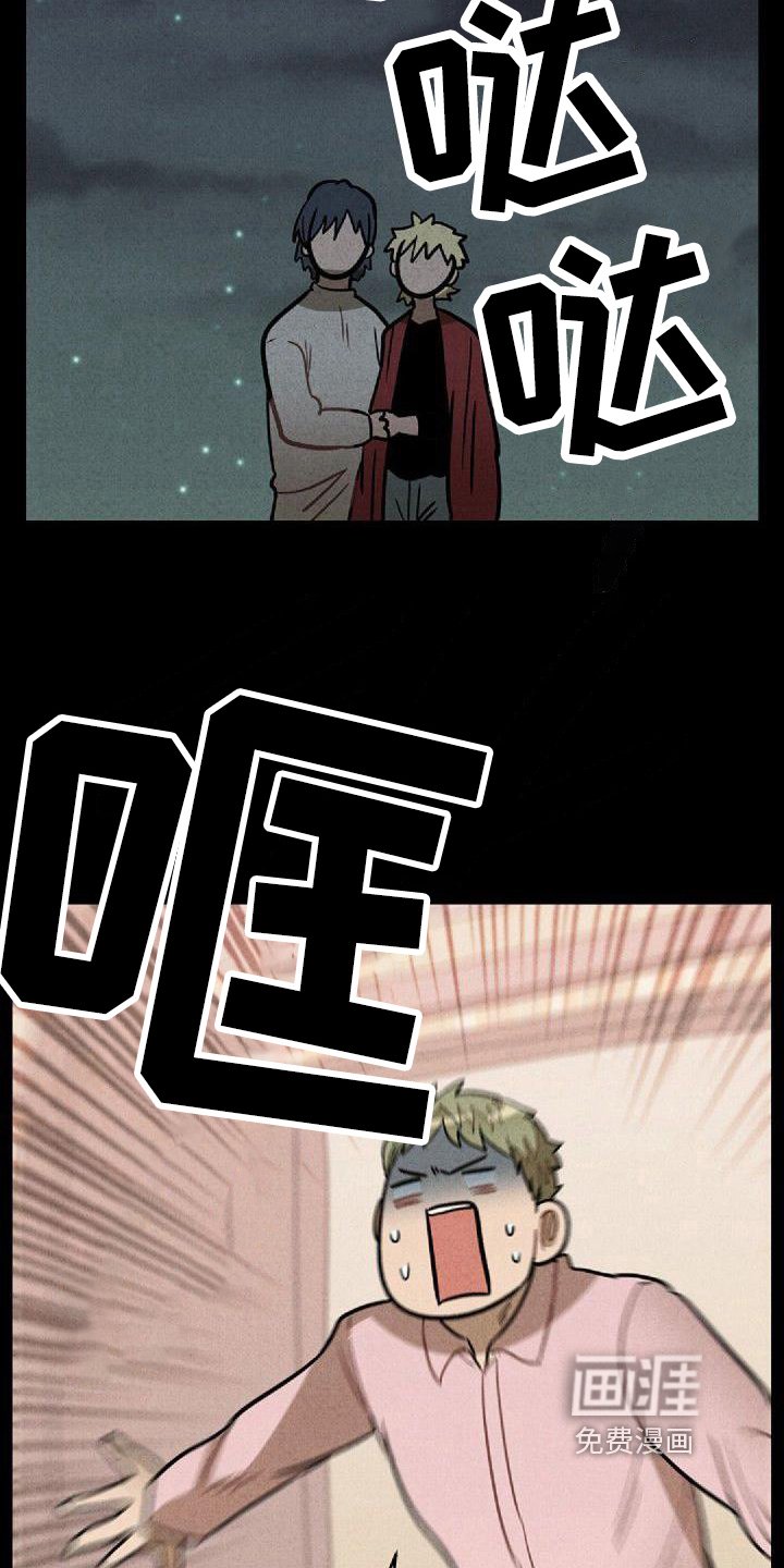 第32章：症状