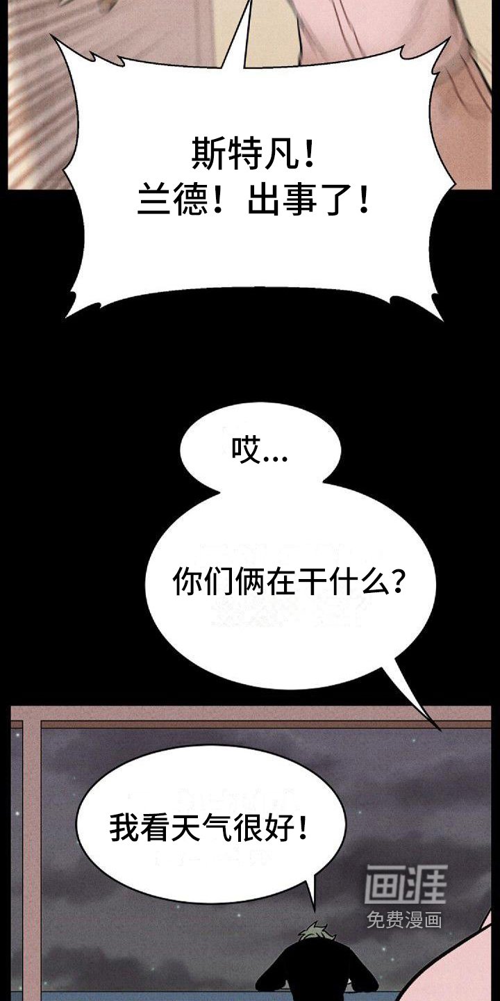 第32章：症状