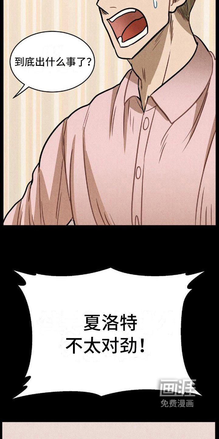 第32章：症状