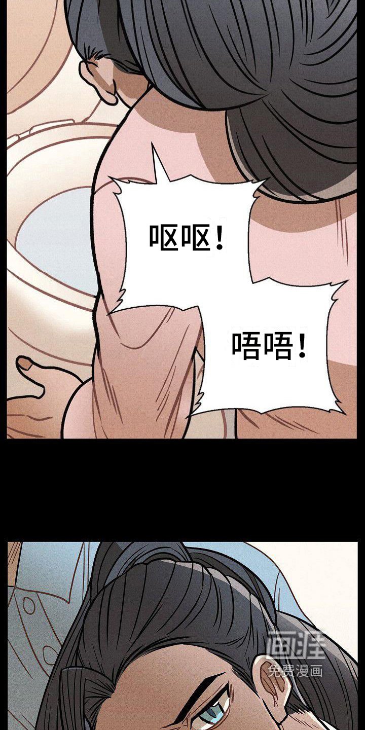 第32章：症状