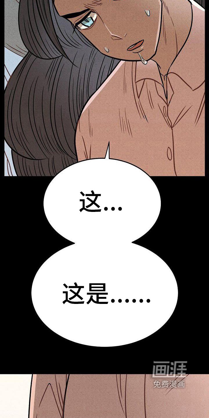 第32章：症状