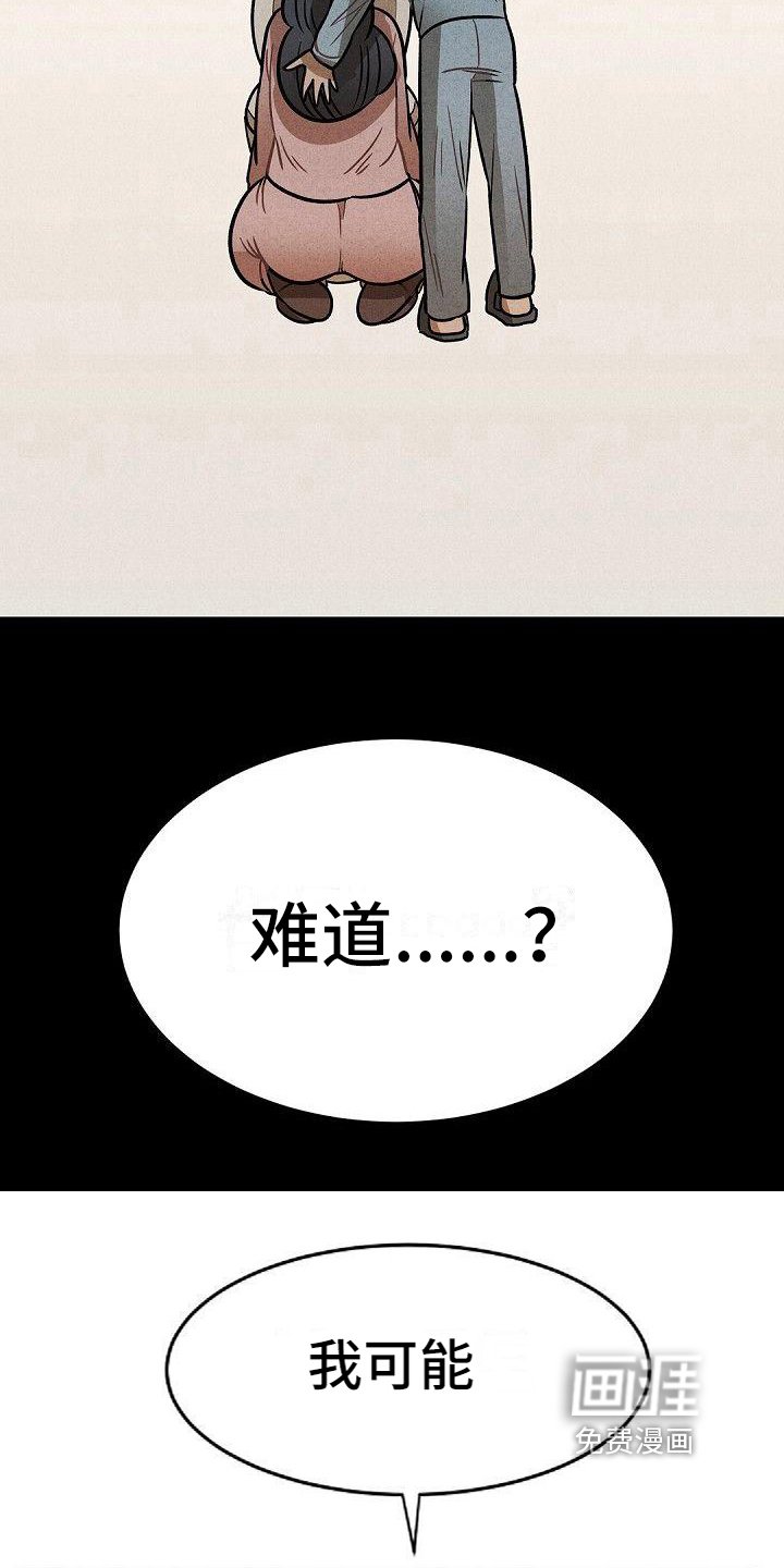 第32章：症状