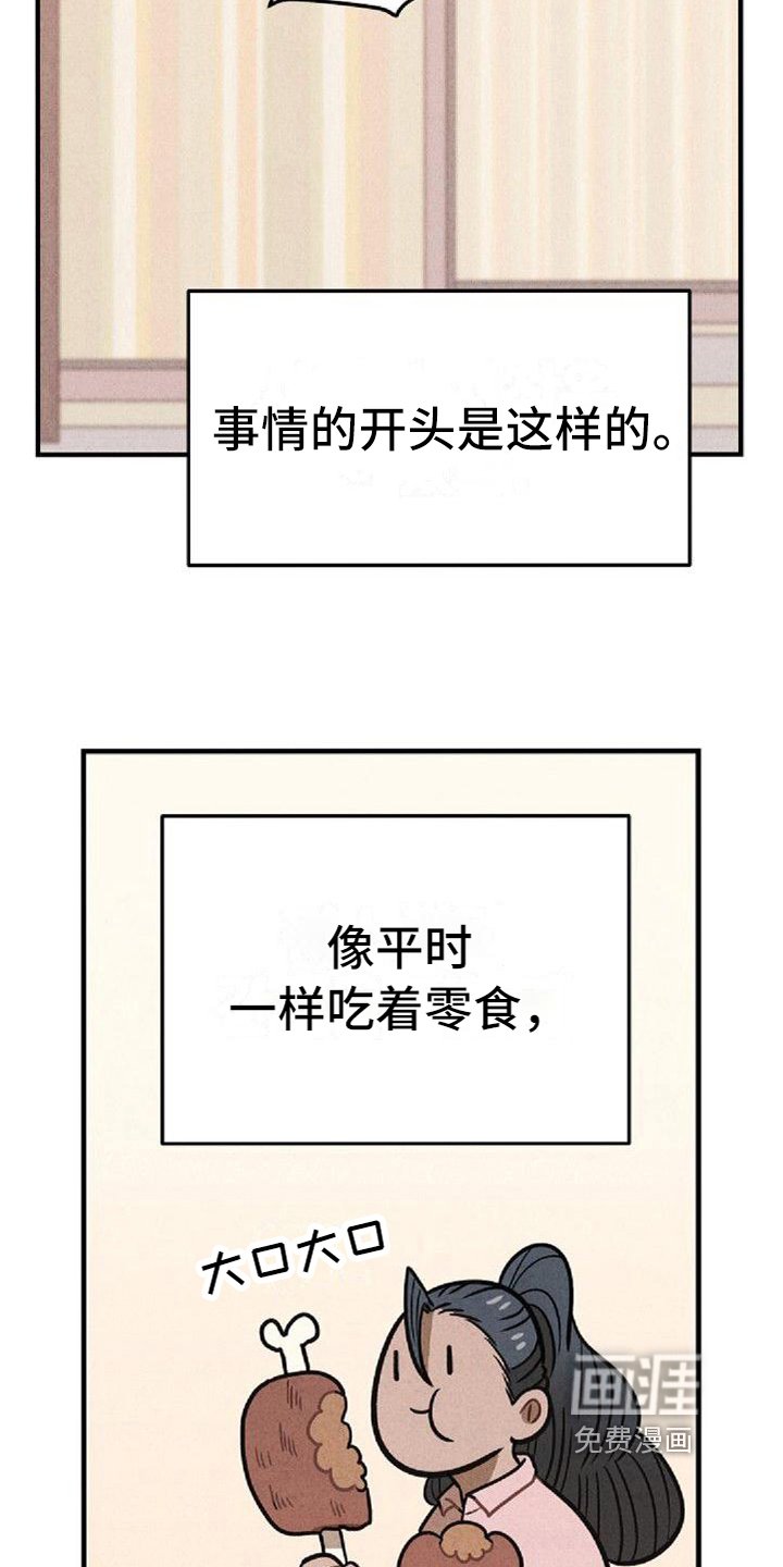 第32章：症状